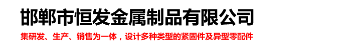 河北光輝實(shí)業(yè)有限公司